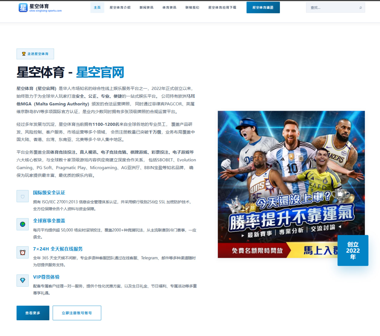 沙特联利雅得新月对利雅得胜利米特罗维奇与C罗对决看点（hth）