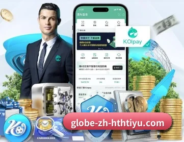 华体会体育 APP - hth.com