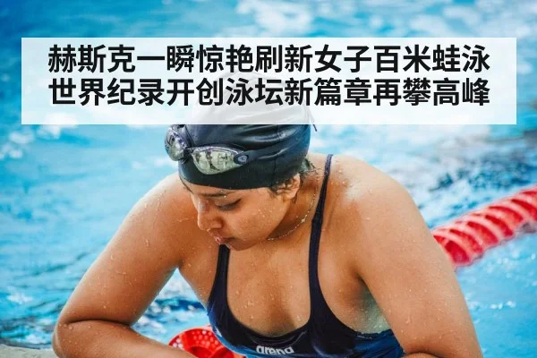female swimmer training pool