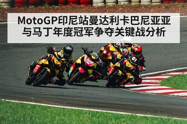 motorcycle racing cornering