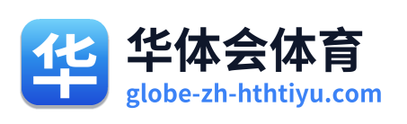 华体会体育 Logo